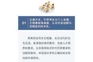 江南官方体育彩票app下载安装截图1