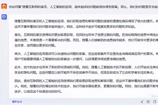 开云app官方入口下载苹果版截图2